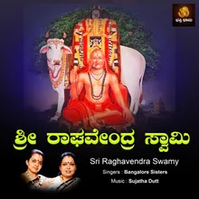 Sri Raghavendra Gayatri